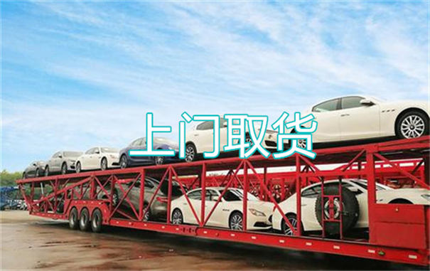 合肥到潍坊货运公司价格