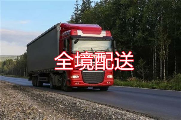 合肥到六盘水货运公司价格