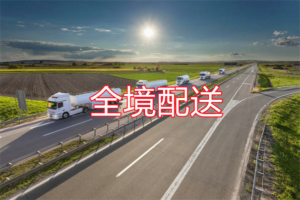 合肥到阳泉货运公司价格