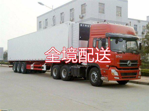 合肥到海口货运公司价格