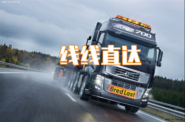 合肥到哈密货运公司价格