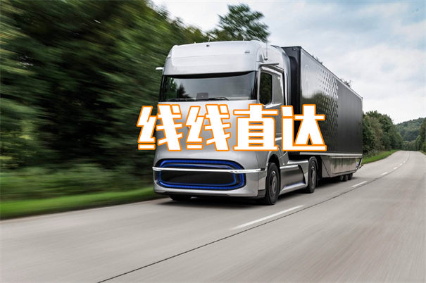 合肥到湖州货运公司价格