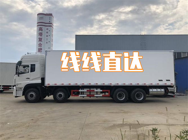 合肥到龙岩货运公司价格