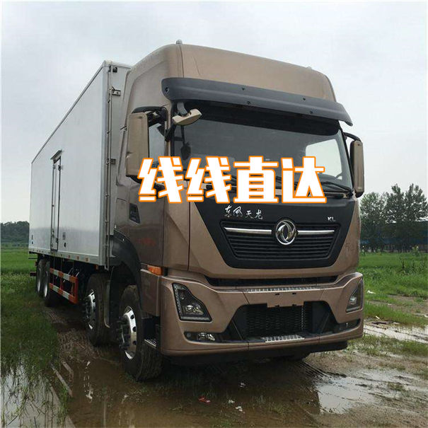 合肥到成都货运公司价格