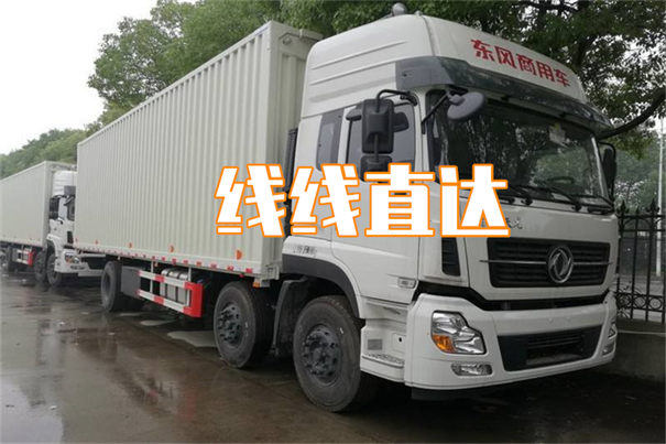 合肥到咸阳货运公司价格