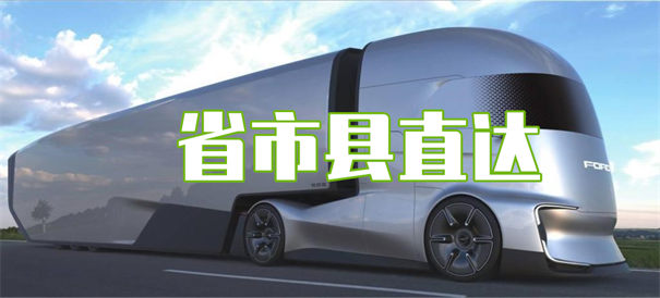 合肥到吉安货运公司价格