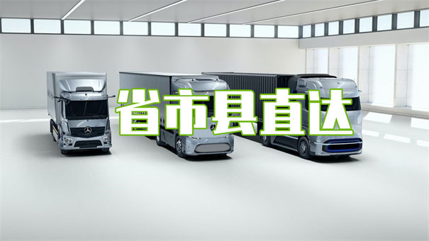 合肥到黄石货运公司价格