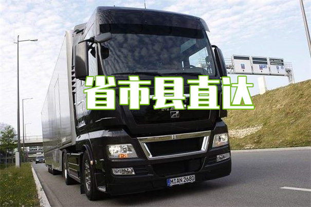 合肥到保山货运公司价格