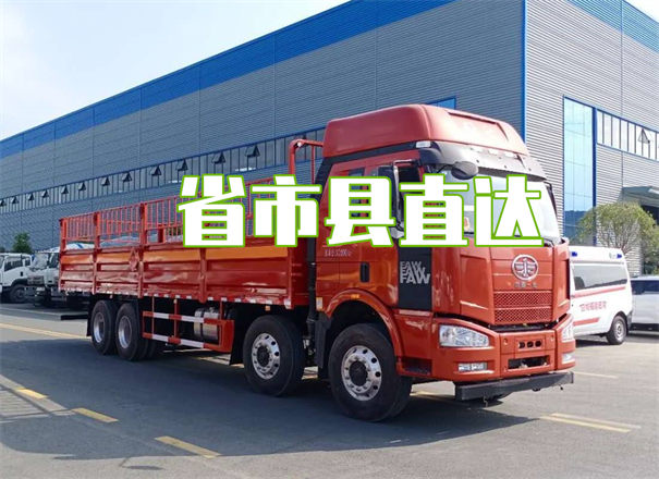 合肥到海南州货运公司价格