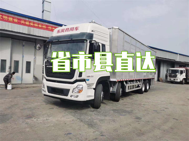 合肥到铜仁货运公司价格