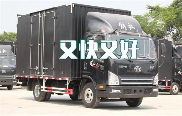 合肥到马鞍山货运公司价格