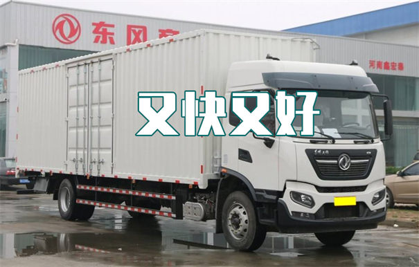 合肥到咸阳货运公司价格