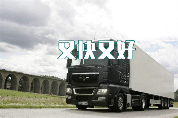 合肥到济南货运公司价格