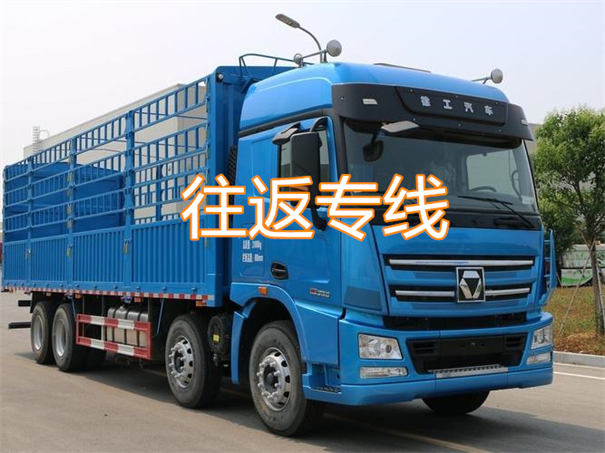 合肥到眉山货运公司价格